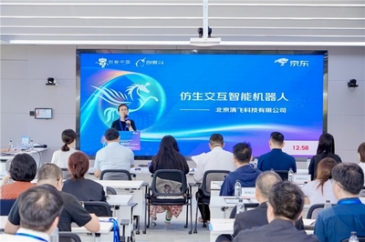 “創客北京2025”京東創客合伙人專項賽圓滿收官，京東政企業務以賽助企，鍛造中小企業咨詢服務新生態